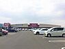 周辺：イオン八街店まで3642m