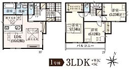 グラファーレ 佐倉市宮前11期全2棟1号棟