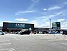 周辺：カインズ 佐倉店まで3455m
