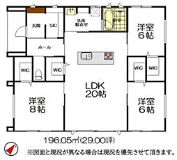 東金市 田間2丁目