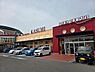 周辺：カスミ フードスクエア 成田赤坂店まで650m