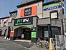 周辺：快活CLUB 成田ニュータウン店まで1188m
