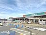 周辺：カインズホーム八街店まで1434m、カインズホーム八街店