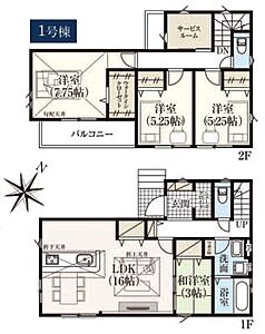 間取り 間取り