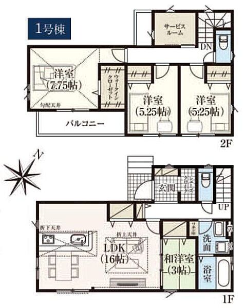 間取りを拡大表示
