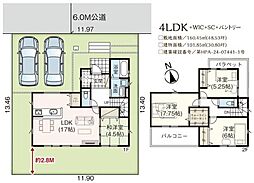 グラファーレ　富里市　日吉台5期　全1棟　1号棟