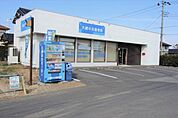 大網中央整骨院まで1352m