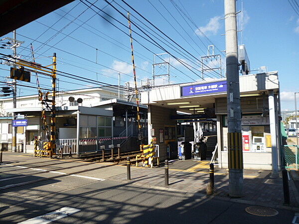 画像25:木幡駅(京阪 宇治線)まで915m