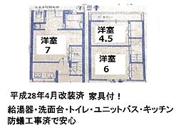 京都地下鉄東西線 東野駅 徒歩11分