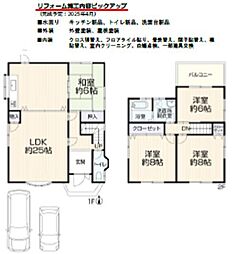 京阪宇治線 黄檗駅 徒歩17分