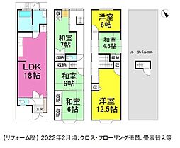 京都地下鉄東西線 石田駅 徒歩15分
