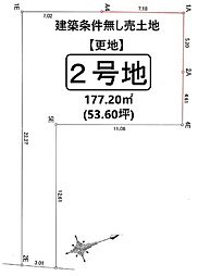 京都地下鉄東西線 六地蔵駅 徒歩14分