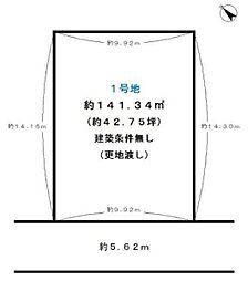 京阪宇治線 三室戸駅 徒歩19分
