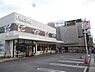 周辺：フレスコ宇治店まで599m