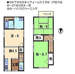 京都地下鉄東西線 石田駅 徒歩9分