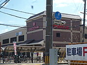 マツヤスーパー　伊勢田店まで992m