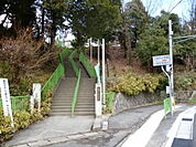宇治市立三室戸小学校まで712m