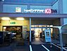 周辺：平和堂100BAN店まで536m