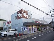 スギドラッグ宇治店まで755m