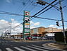 周辺：フレンドマート伊勢田店まで302m