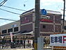 周辺：マツヤスーパー　伊勢田店まで521m