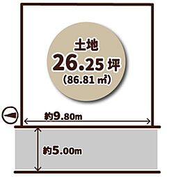 京阪宇治線 観月橋駅 徒歩13分