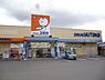 周辺：ドラッグユタカ宇治御蔵山店まで1037m