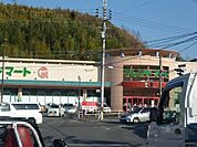フレンドマート・G宇治市役所前店まで660m