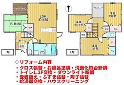 京都地下鉄東西線 石田駅 徒歩18分