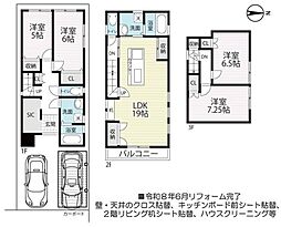 京阪宇治線 観月橋駅 徒歩14分