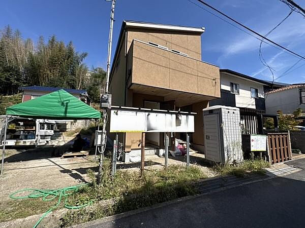 その他を拡大表示