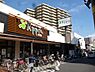 周辺：食品館アプロ宇治店まで654m