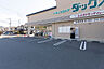 周辺：ダックス宇治三室戸店まで491m