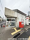 京都小松原郵便局まで240m、営業時間