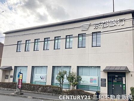 京都銀行松尾支店まで920m、営業時間:9:00〜15:00定休日:土日