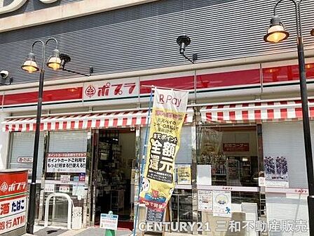 ポプラ梅津店まで165m、営業時間：8：00～23：00