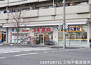 スギ薬局西大路五条店まで515m、営業時間