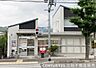 周辺：京都広沢郵便局まで770m、営業時間：9：00～17：00 定休日：土日