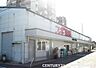 周辺：スギ薬局西大路店まで410m、営業時間：9：00～22：00