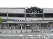JR山陰本線「花園」駅まで315m