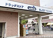 ダックス下京五条店まで718m、営業時間