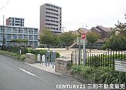 比輪田公園まで553m