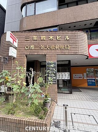京都三条大橋郵...