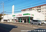 A-プライス西京極店まで566m、営業時間
