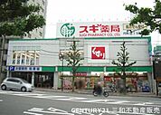 スギ薬局円町店まで249m、営業時間
