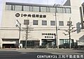 京都中央信用金...