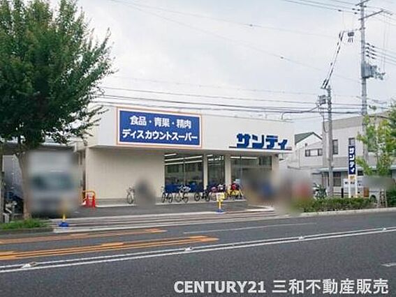 サンディ京都吉...