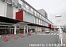 周辺：イオンモール京都五条まで620m、営業時間：10：00～21：00