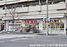 周辺：スギ薬局西大路五条店まで373m、営業時間：9：00～21：00