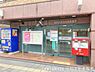 周辺：京都中堂寺坊城郵便局まで372m、営業時間：9：00～17：00定休日：土日祝